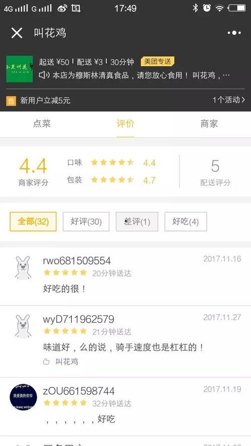 免费吃瓜截图扫一扫,扫一扫即可参与，快来体验！  第2张