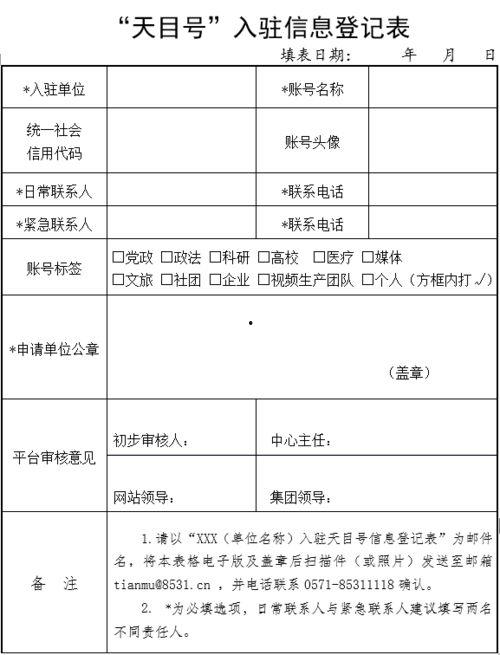 新闻爆料给多少稿费,高额奖金引关注  第2张