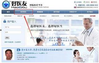 美国医生爆料最新消息,揭秘病毒变异与治疗新进展  第2张