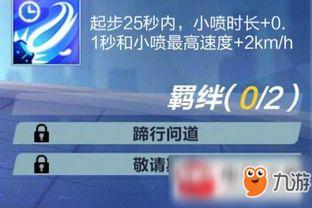 qq飞车蓬莱最新爆料,QQ飞车全新爆料揭秘神秘蓬莱岛 第2张 qq飞车蓬莱最新爆料,QQ飞车全新爆料揭秘神秘蓬莱岛 第2张